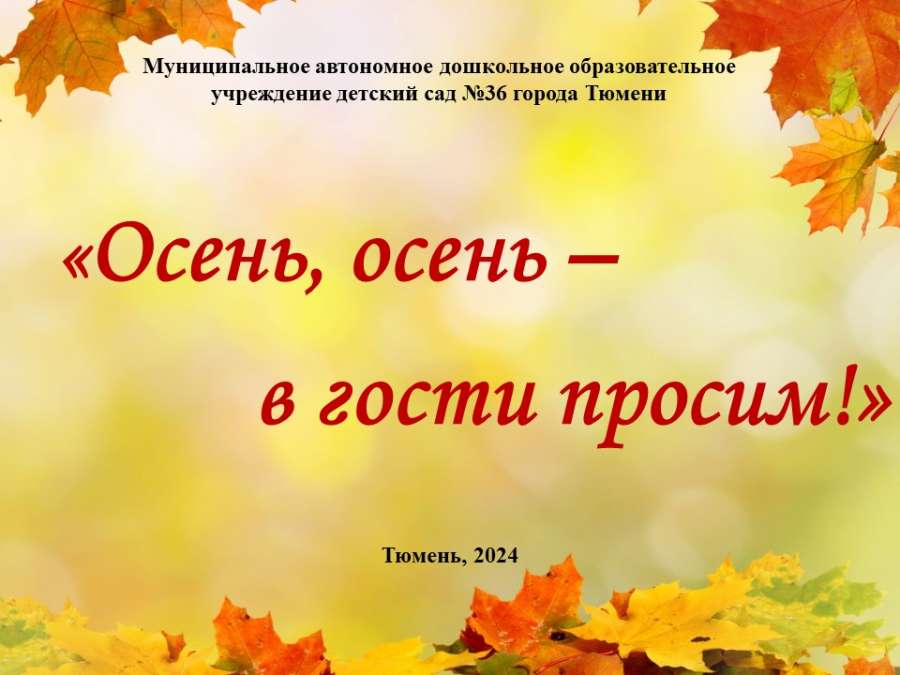 Слайд1.JPG