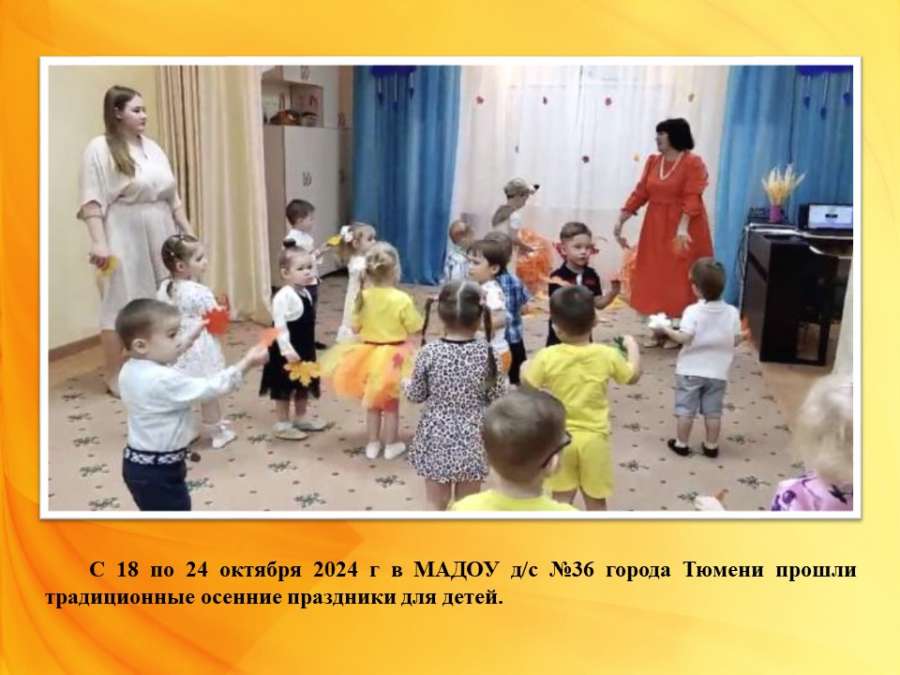 Слайд3.JPG