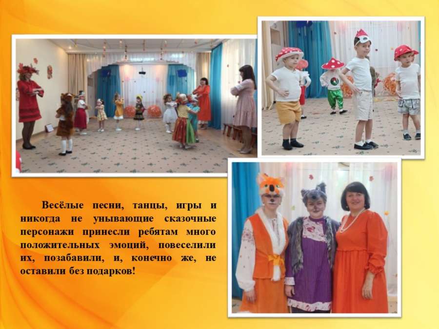Слайд4.JPG