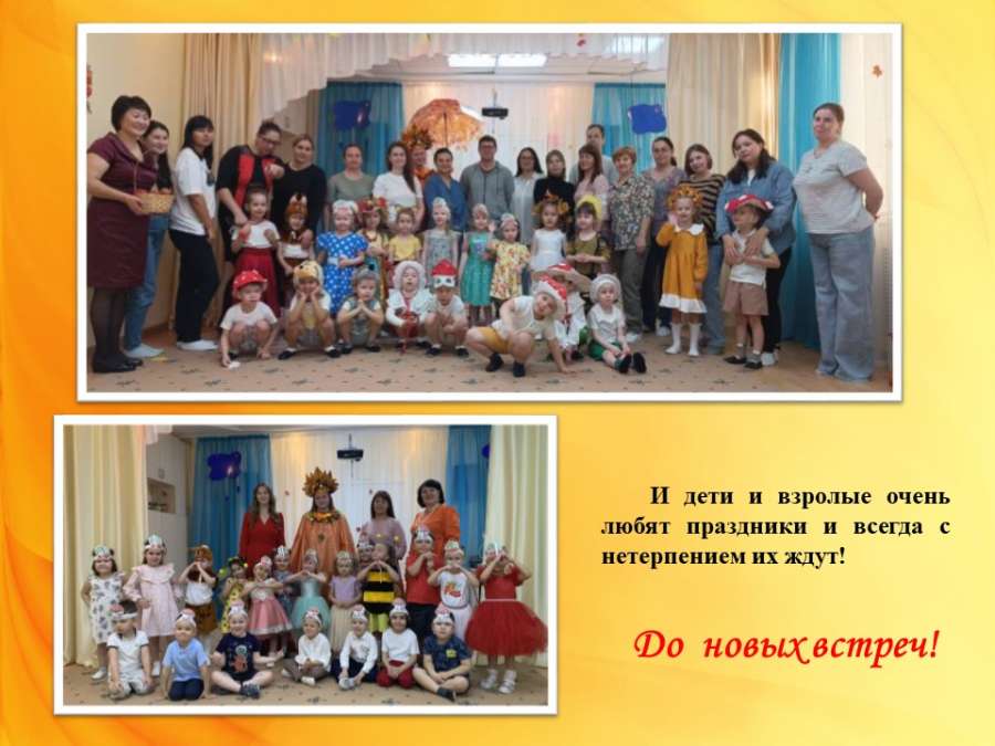 Слайд6.JPG