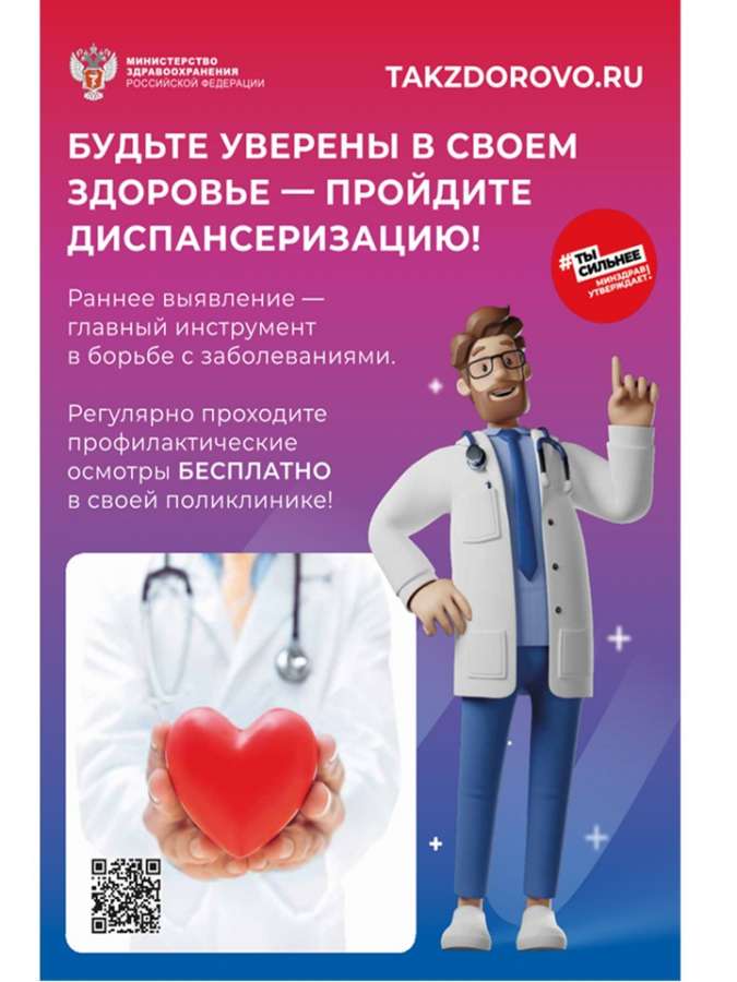 Слайд1.JPG