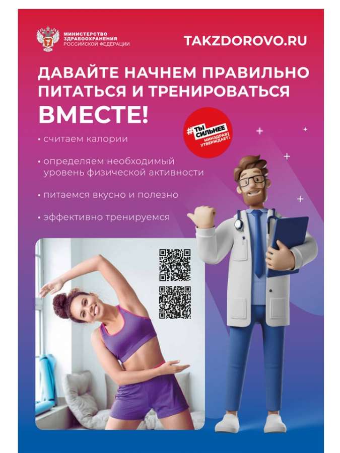 Слайд2.JPG