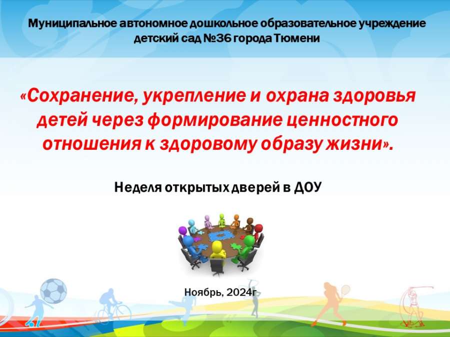 Слайд1.JPG