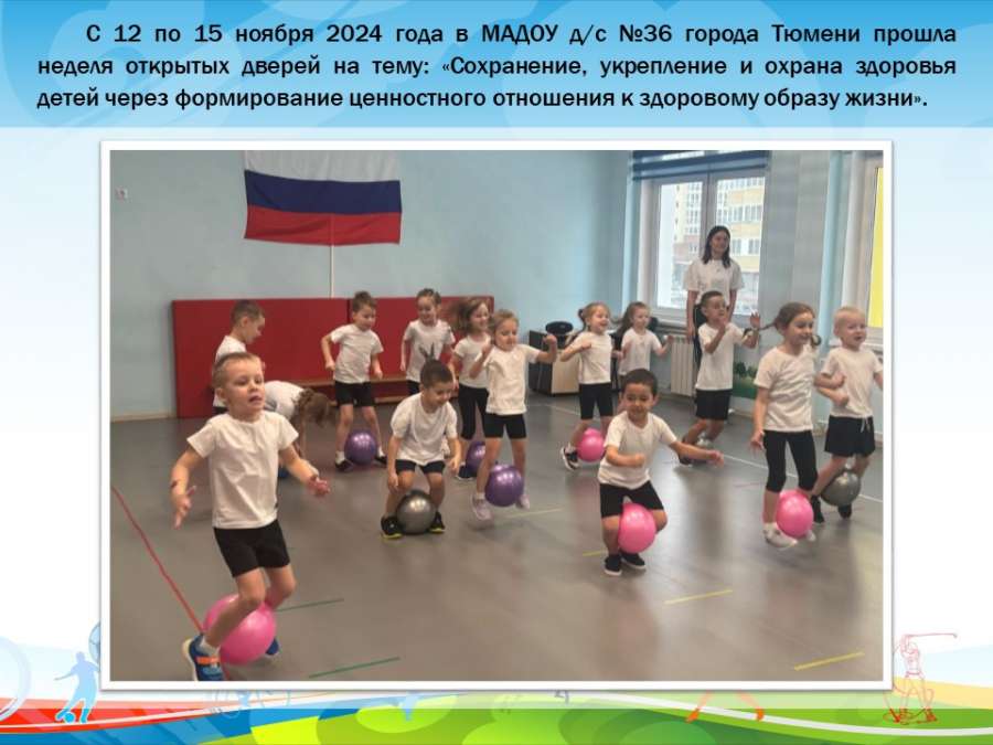 Слайд2.JPG