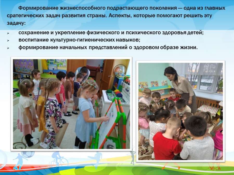 Слайд4.JPG