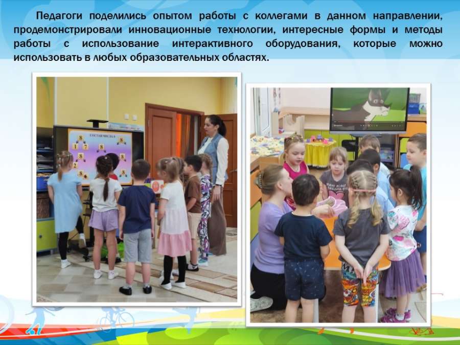Слайд6.JPG