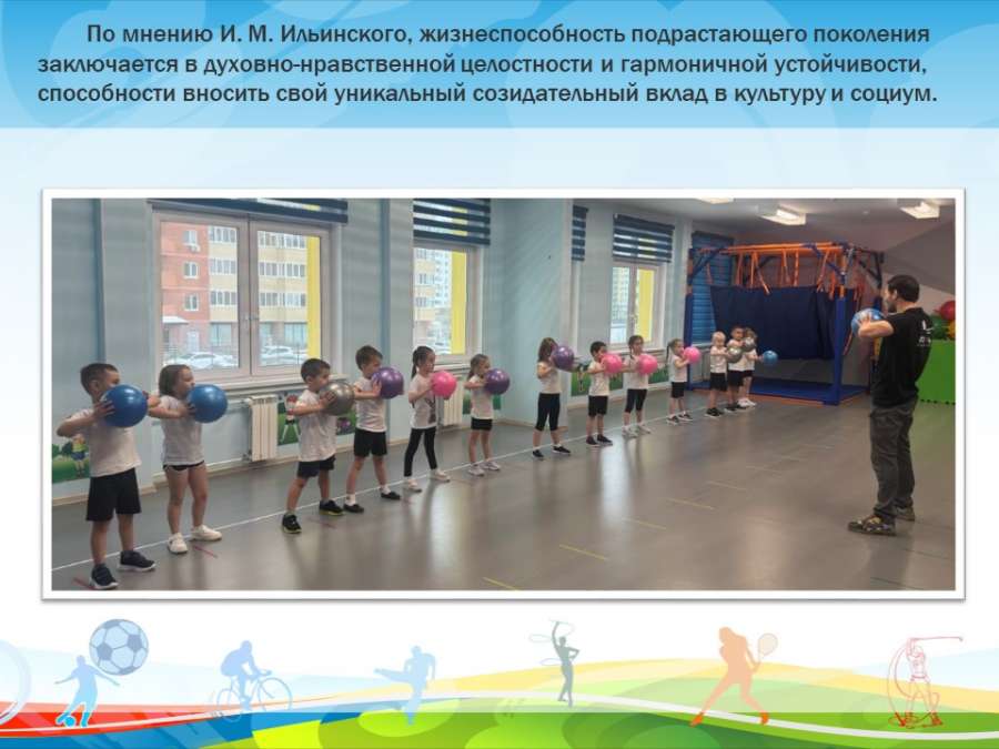 Слайд9.JPG