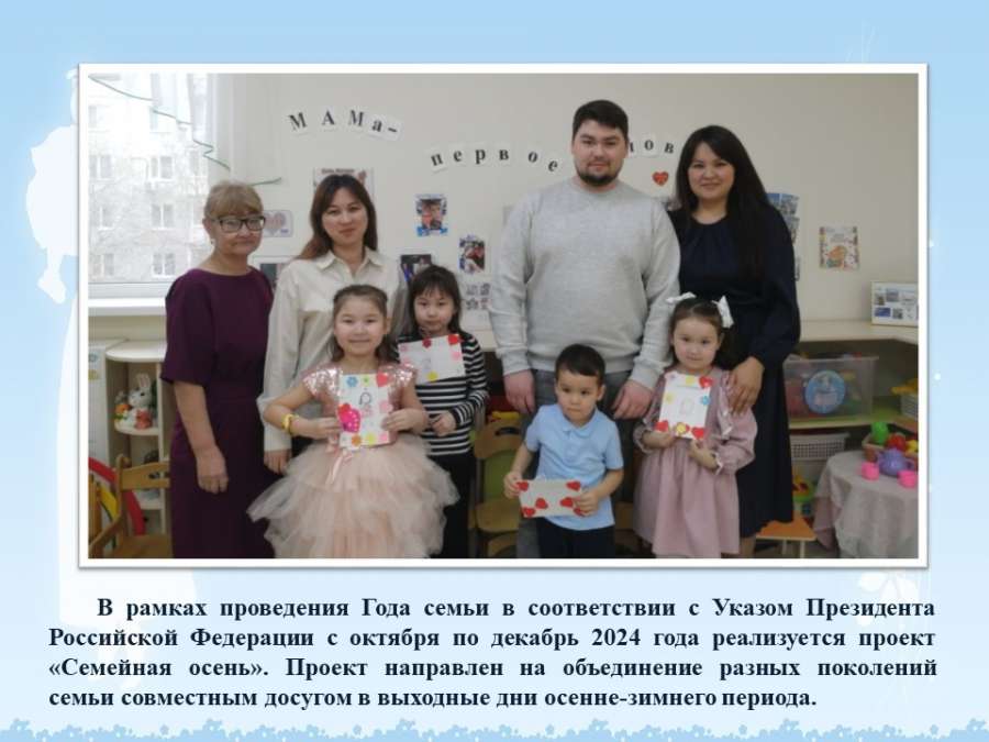 Слайд2.JPG