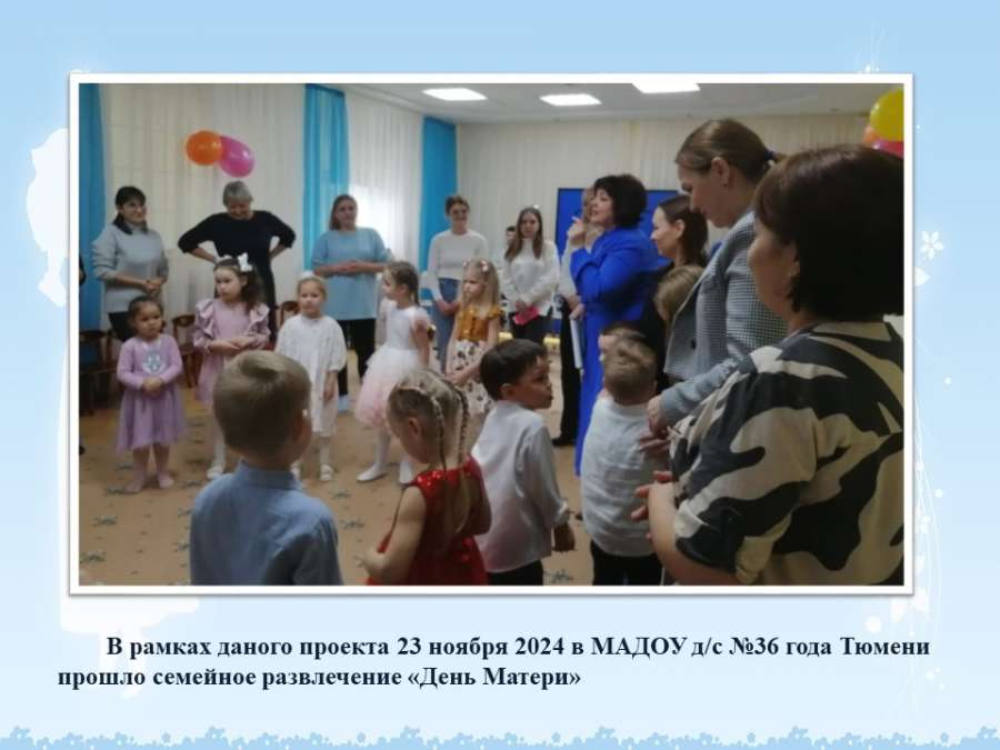Слайд3.JPG