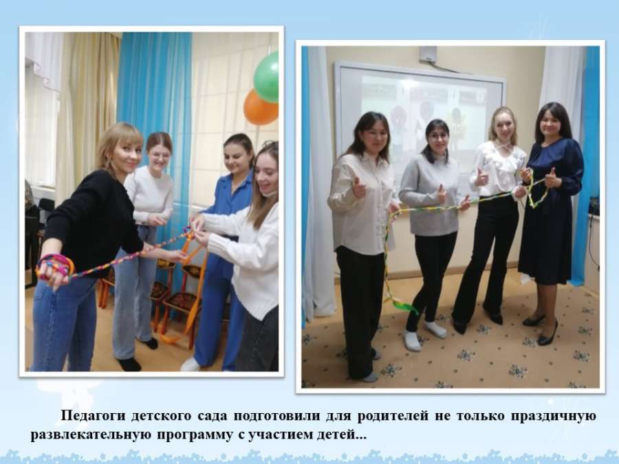 Слайд4.JPG