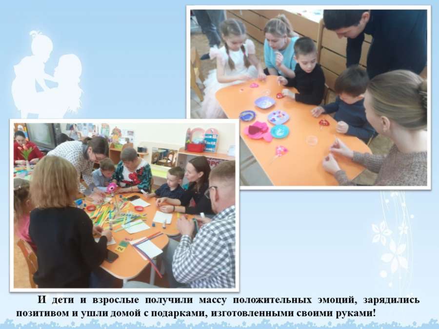 Слайд6.JPG