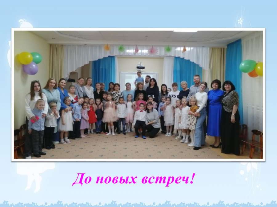 Слайд7.JPG
