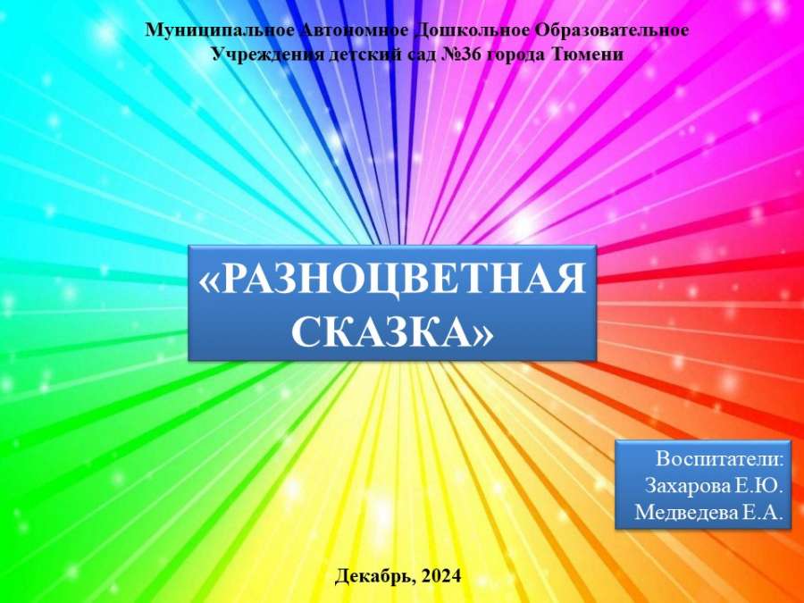 Слайд1.JPG