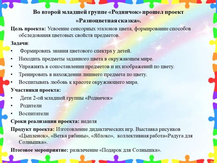 Слайд2.JPG