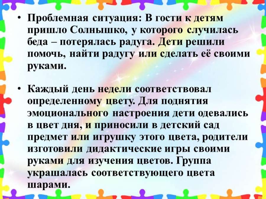 Слайд3.JPG