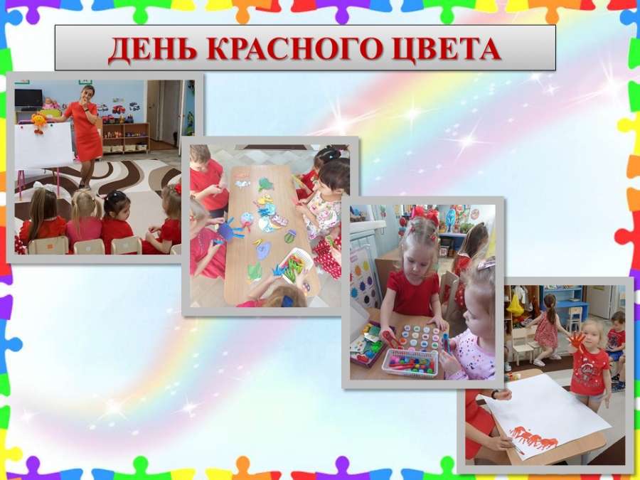 Слайд4.JPG