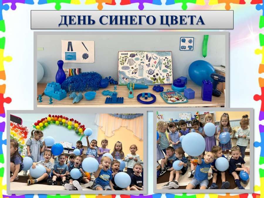Слайд10.JPG