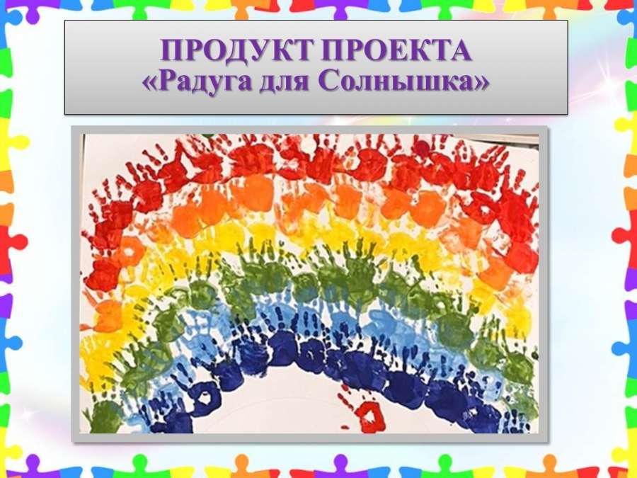 Слайд12.JPG