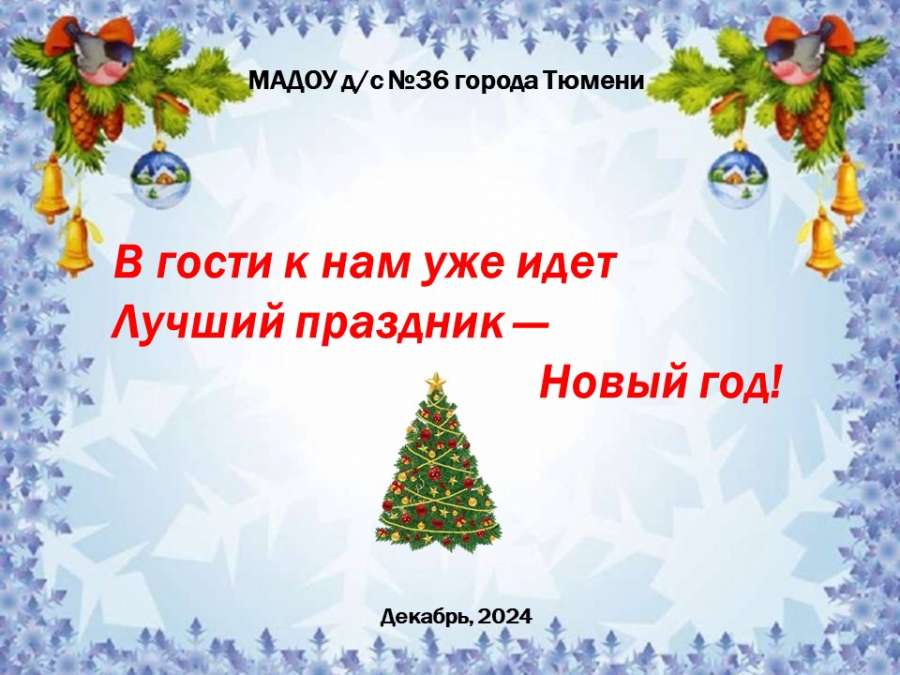Слайд1.JPG