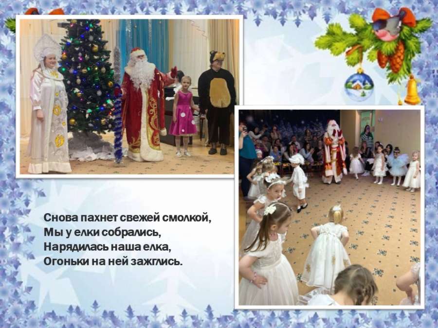 Слайд2.JPG