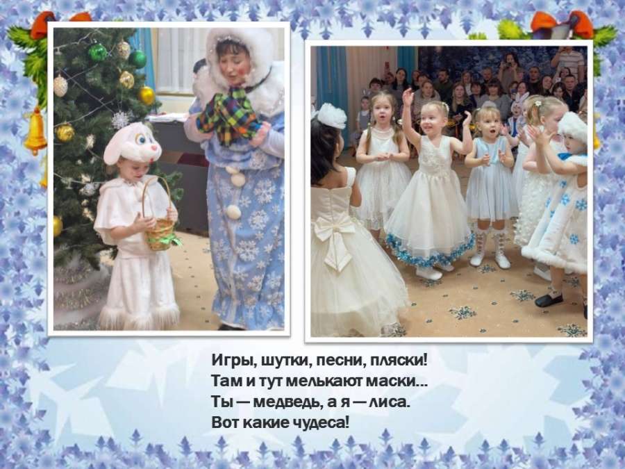Слайд4.JPG