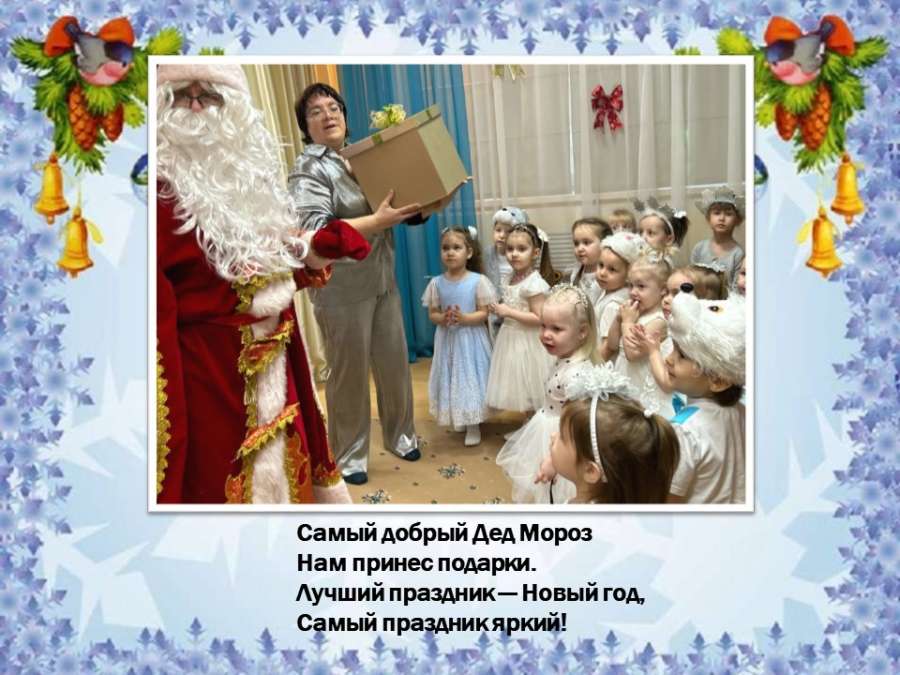Слайд7.JPG