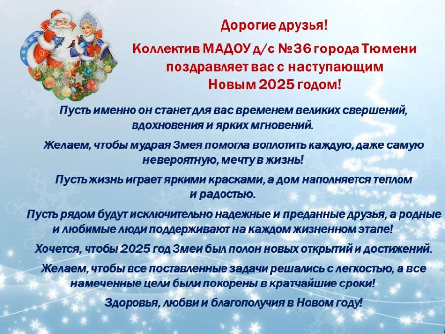 Слайд1.JPG