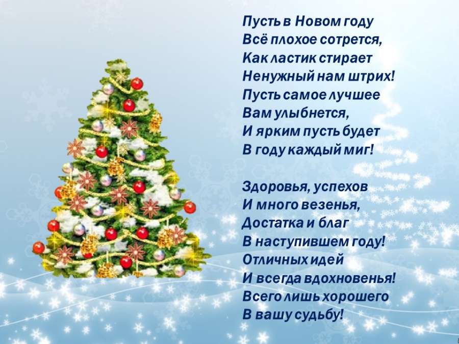 Слайд2.JPG