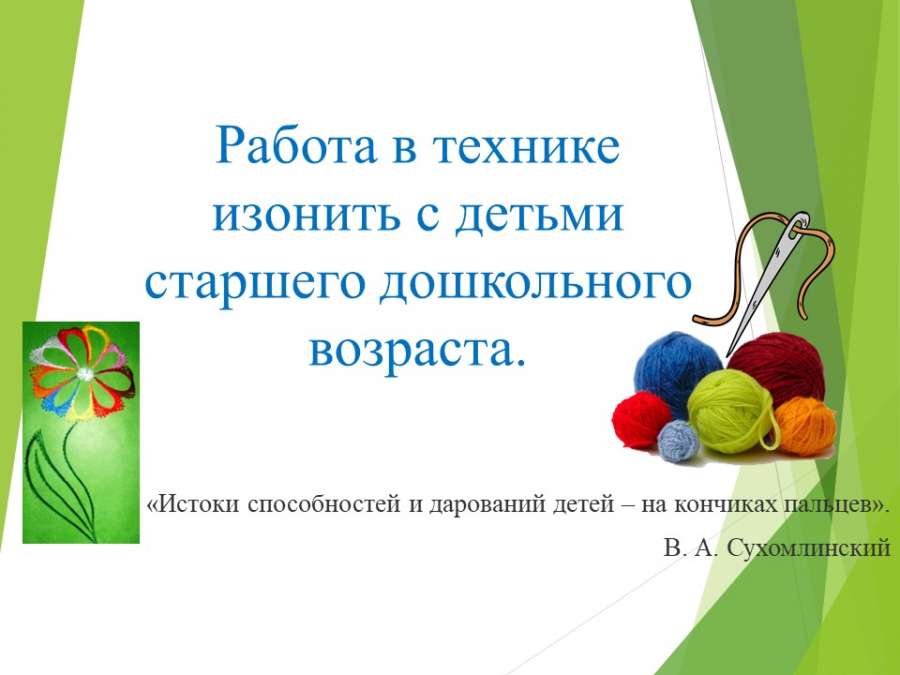 Слайд1.JPG