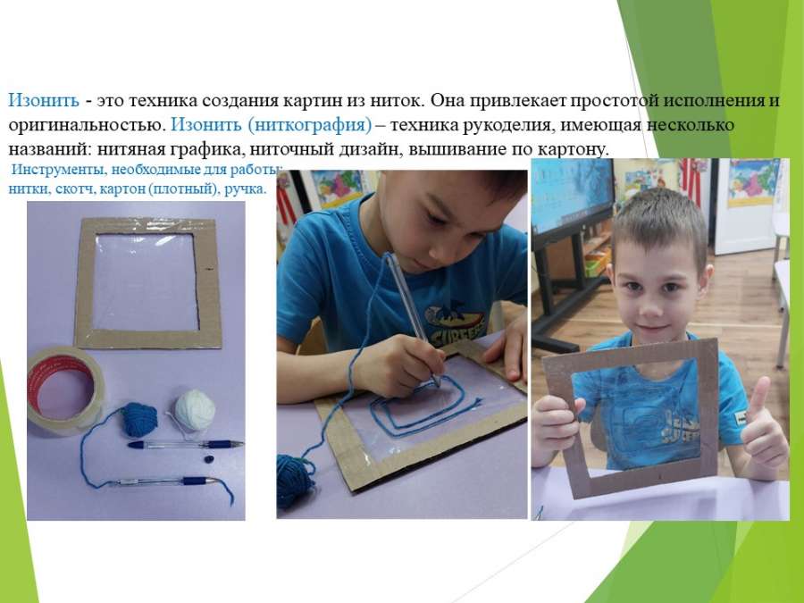 Слайд2.JPG