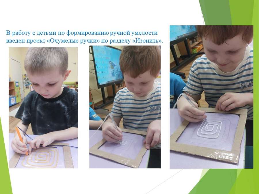 Слайд3.JPG