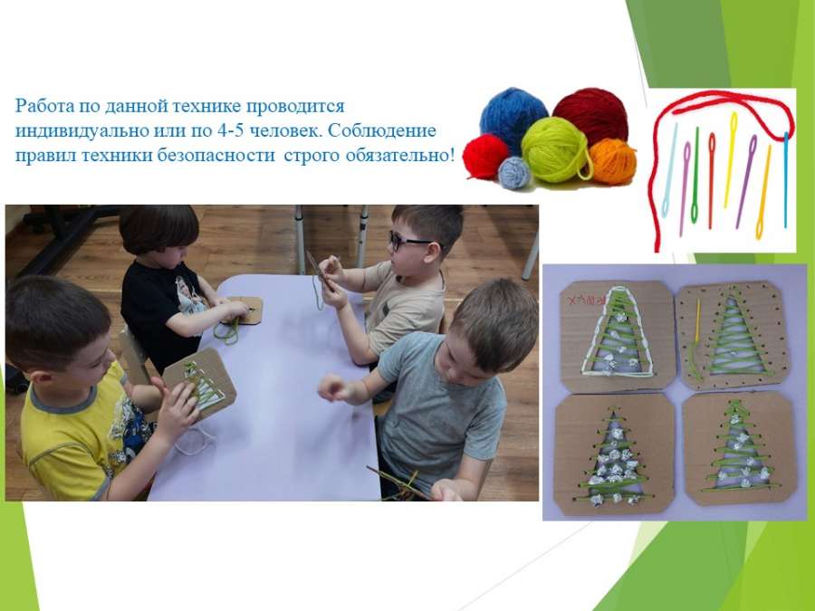 Слайд6.JPG