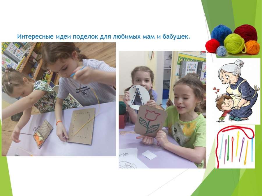 Слайд7.JPG