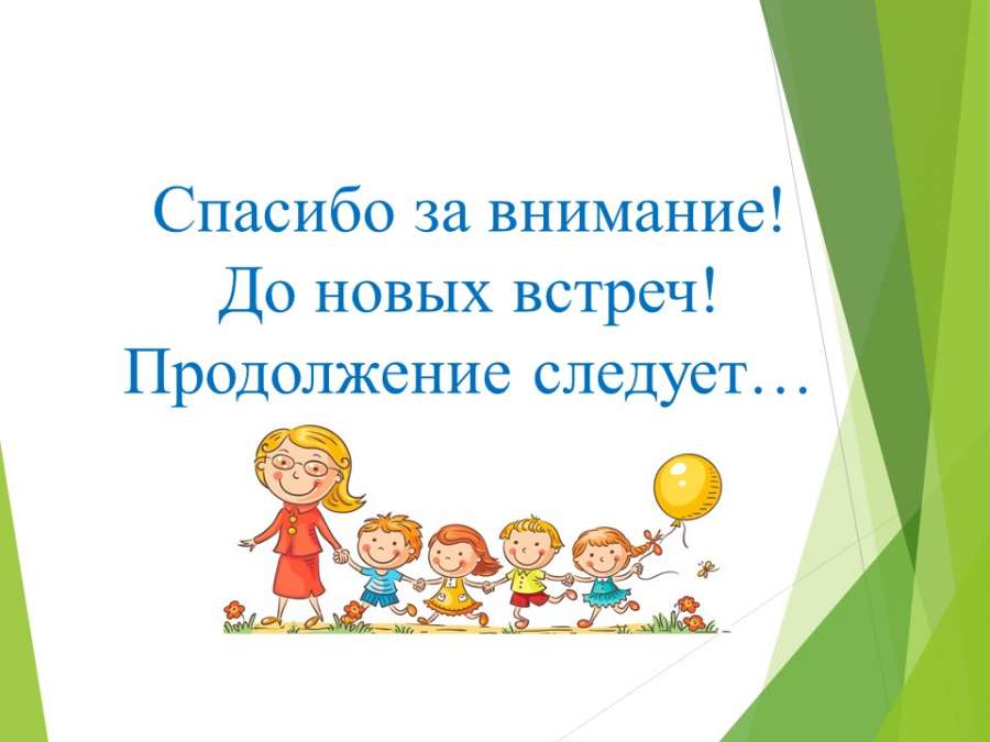 Слайд9.JPG