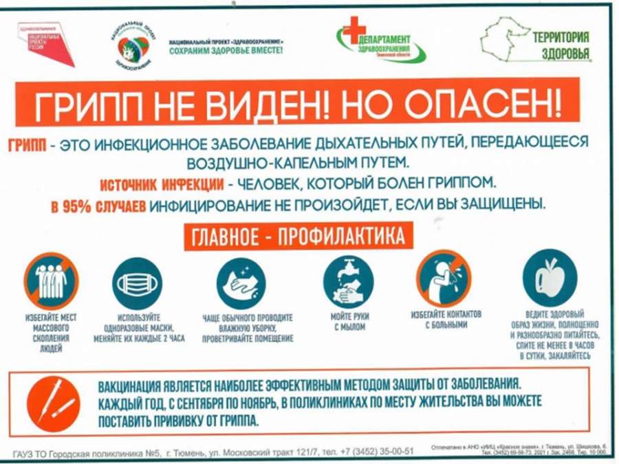 Слайд1.JPG