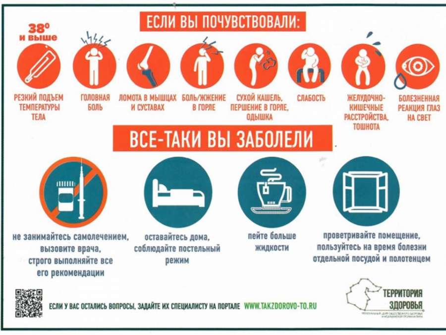 Слайд2.JPG
