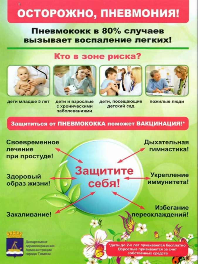 Слайд1.JPG