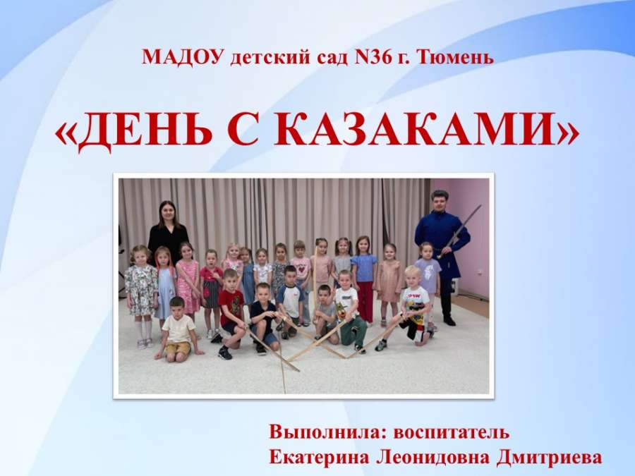 Слайд1.JPG