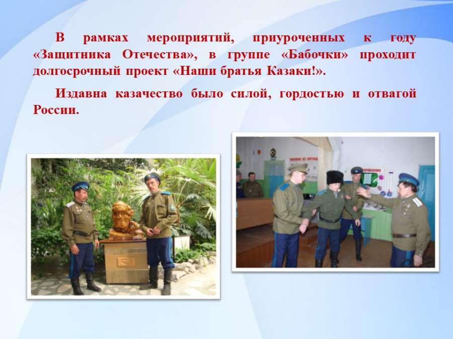 Слайд2.JPG