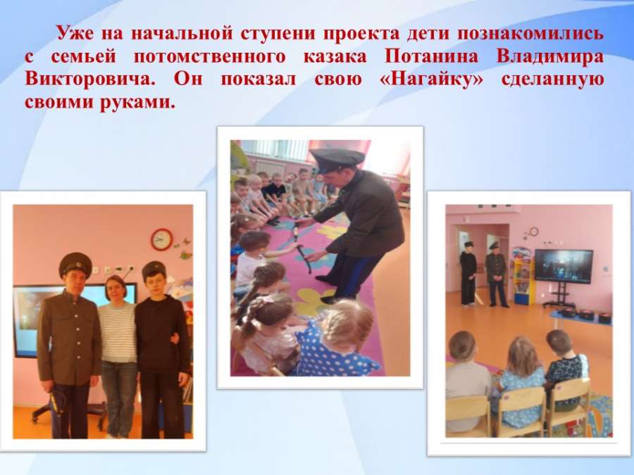 Слайд3.JPG