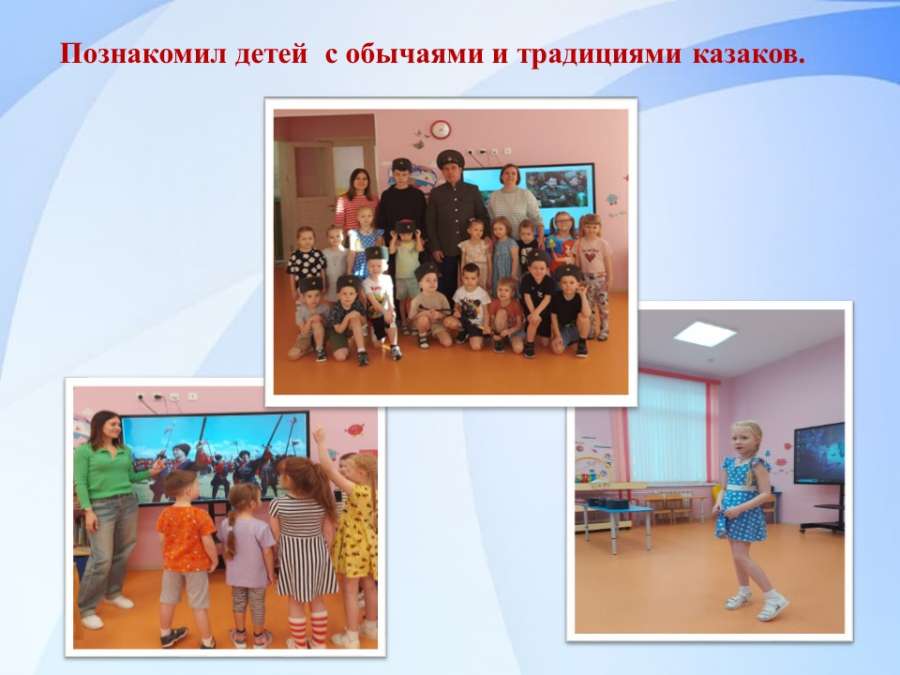 Слайд4.JPG