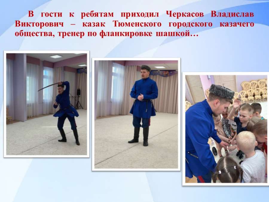 Слайд5.JPG