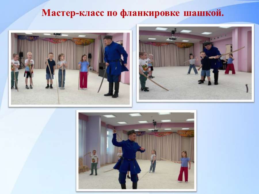 Слайд6.JPG