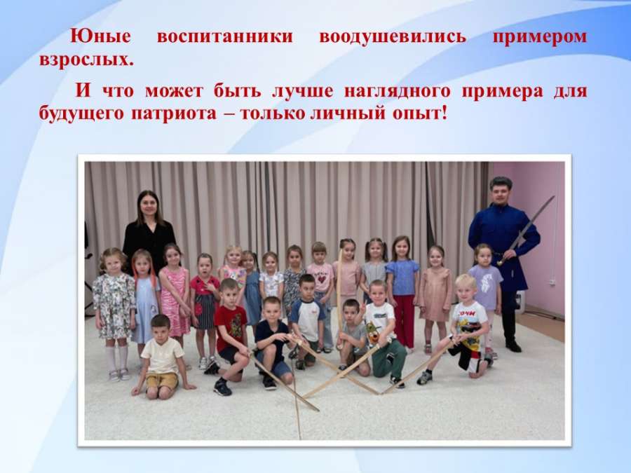 Слайд7.JPG