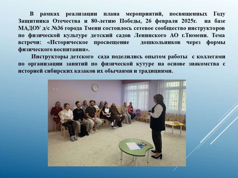 Слайд2.JPG
