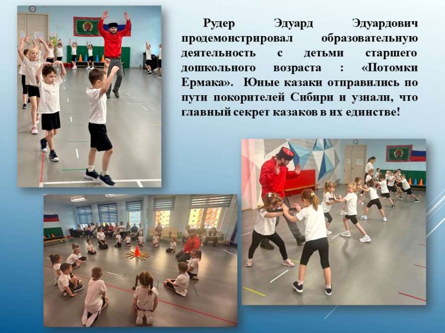 Слайд3.JPG