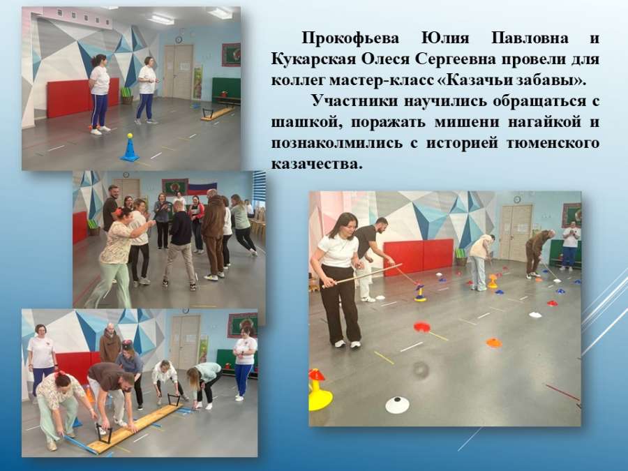 Слайд4.JPG