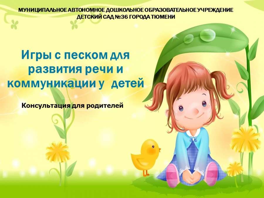 Слайд1.JPG