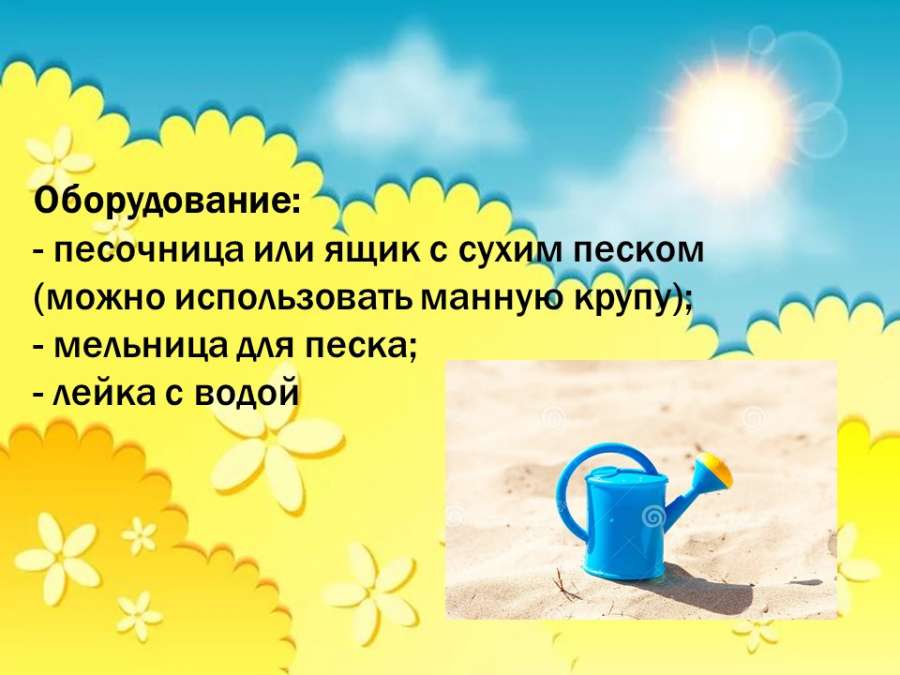 Слайд2.JPG