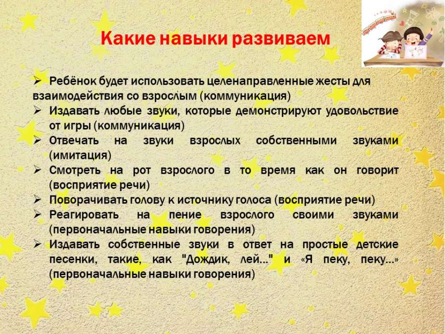 Слайд3.JPG